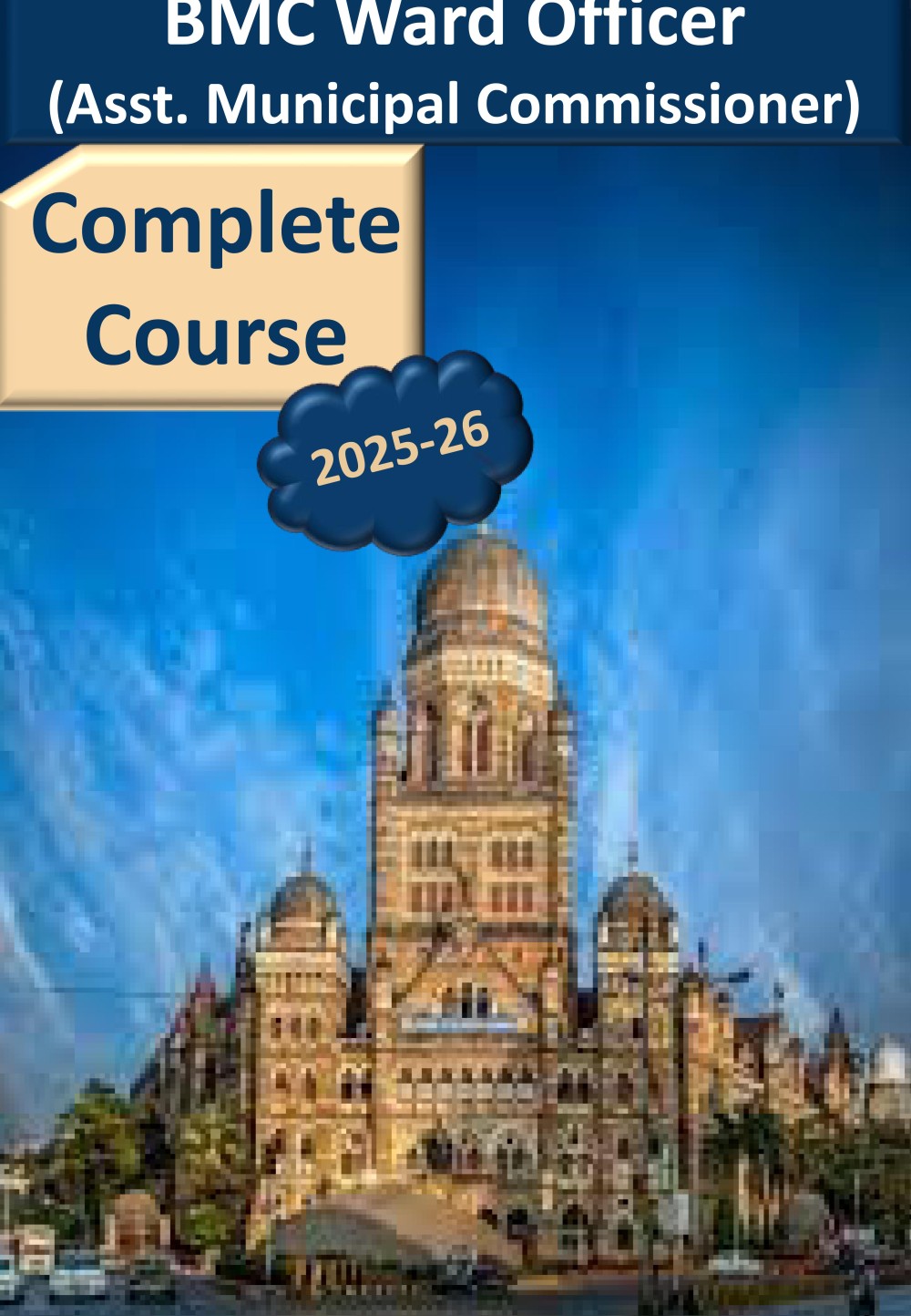 BMC Ward Officer (AMC) 2025 - 26